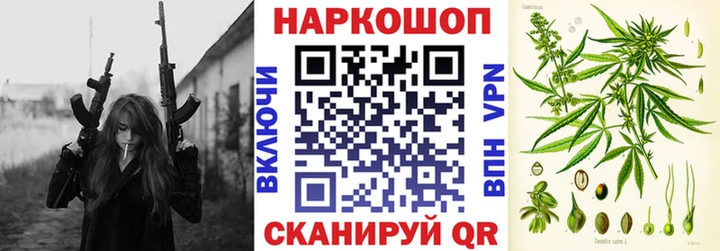 Как найти наркотики Североуральск АМФ Канабис Кокаин Мефедрон ГАШИШ СОЛЬ