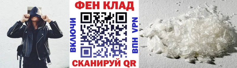 закладки  площадка какой сайт  АМФЕТАМИН 97%  Североуральск 