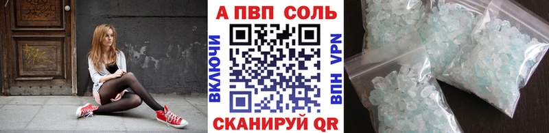 Alpha PVP крисы CK  Североуральск 