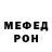 Метадон кристалл Mit Raccoon
