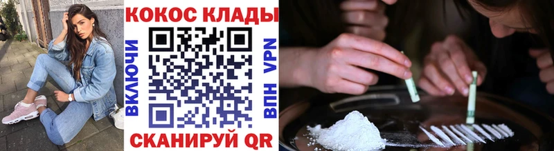 где купить наркоту  Североуральск  Cocaine Fish Scale 