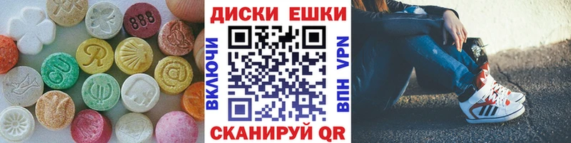 наркота  Североуральск  ОМГ ОМГ ONION  Ecstasy TESLA 