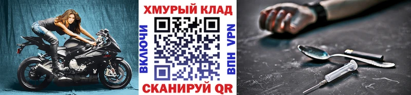 Героин Heroin  купить закладку  Североуральск 