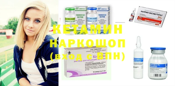 таблы Аркадак