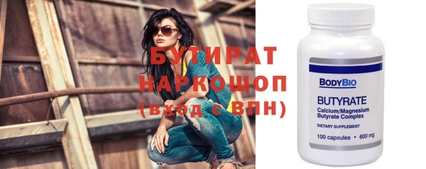 прущие грибы Арсеньев