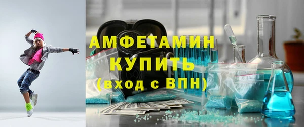 прущие грибы Арсеньев