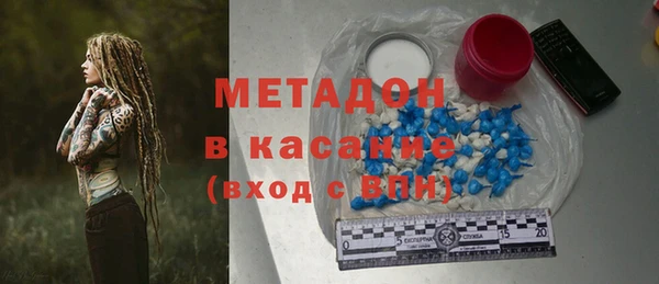 таблы Аркадак