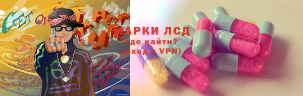 таблы Аркадак