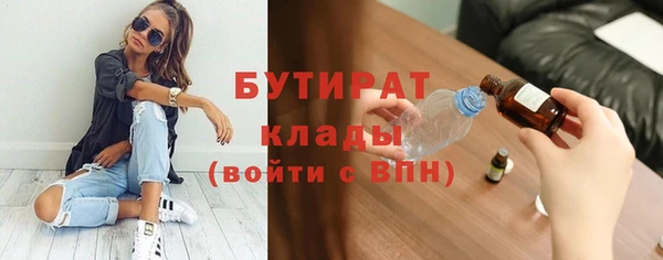 таблы Аркадак