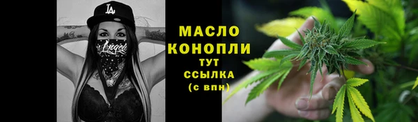 прущие грибы Арсеньев