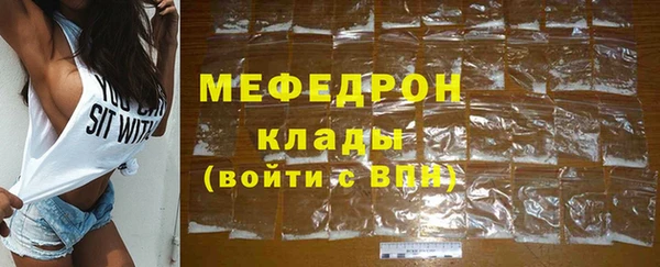 таблы Аркадак