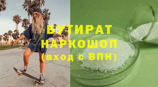 прущие грибы Арсеньев
