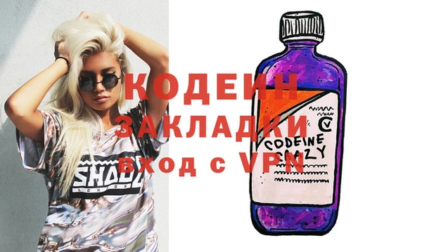 прущие грибы Арсеньев