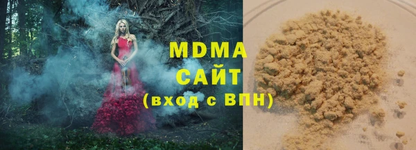 таблы Аркадак