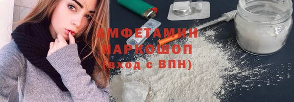 прущие грибы Арсеньев
