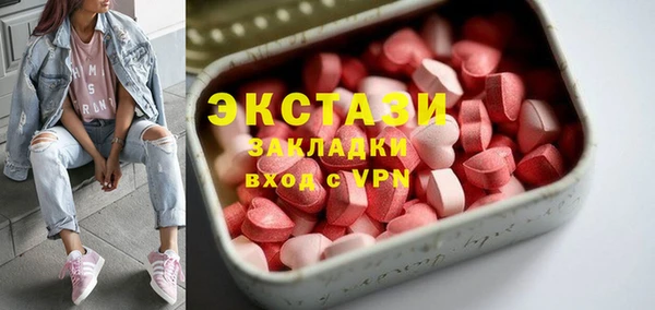 таблы Аркадак