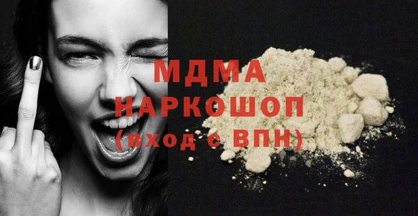 прущие грибы Арсеньев