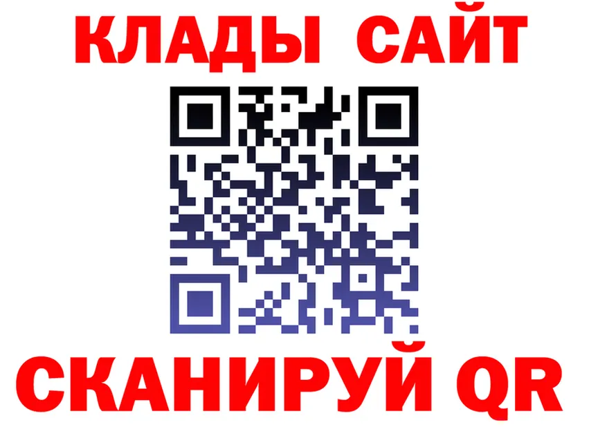 АМФ 97% ссылка это MEGA Североуральск