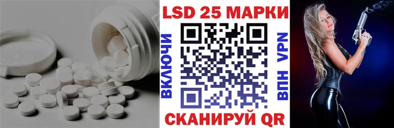 LSD-25 экстази кислота  купить  сайты  Североуральск 