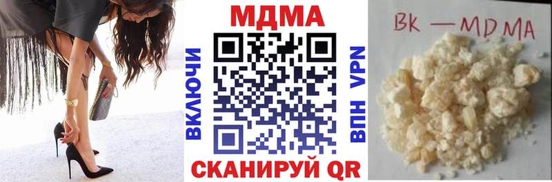 закладка  Североуральск  МДМА crystal 