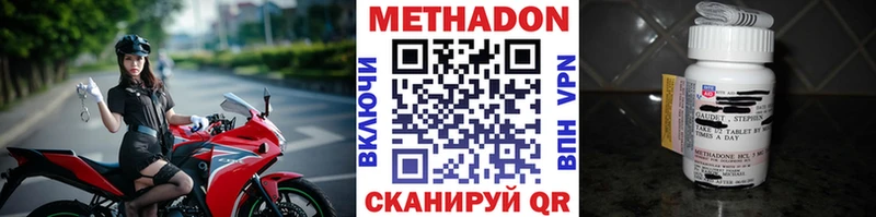 hydra маркетплейс Североуральск Метадон белоснежный