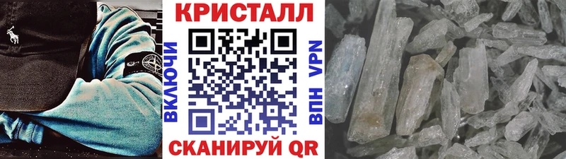 ссылка на мегу ссылки Североуральск Первитин кристалл