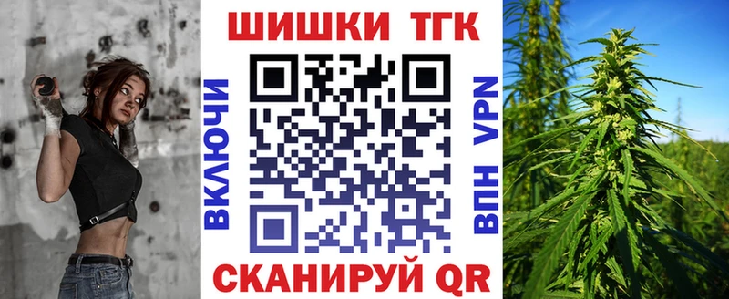 наркошоп  Североуральск  Бошки Шишки план 